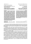 Юридические факты трудового права: понятие и особенности