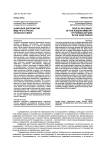 Цифровая дипломатия МИД РФ в странах арабского мира