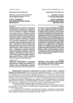 Digital branding, или цифровизация брендмаркетинга