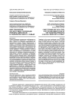 Кейс-технологии как инструмент реализации принципа адресности в социальной работе с семьей