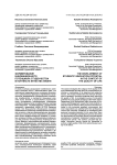 Формирование инновационного потенциала студенчества в контексте качества жизни