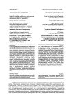 К вопросу о предпосылках и тенденциях формирования классового сознания в современном обществе: теория и практика