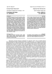 Правовые взгляды Э.Р. Бирлинга