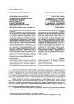 Конкурентные преимущества профессиональной династийности в воспроизводстве медицинской профессии (на материалах автобиографических интервью)