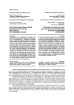 Персональные базы знаний и метод Zettelkasten как способ организации знаний