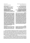 Анализ исследовательских подходов к изучению психологической репрезентации студентами образовательной среды вуза