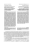 Развитие точности движений у старших дошкольников в играх-эстафетах