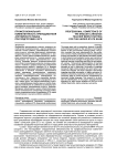 Профессиональная компетентность преподавателя английского языка при подготовке к ЕГЭ