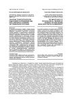 Ситуативные и мировоззренческие факторы социально-политической активности молодежи
