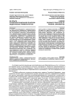 Из опыта профориентационной практики федеральных университетов
