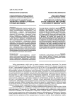 Особенности акцентуаций характера и копинг-стратегий курящей молодежи