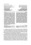 Я-идентификация и репрезентации информационной среды у студентов вуза