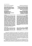 Взаимосвязь внутриличностного эмоционального интеллекта и самопринятия студентов вузов