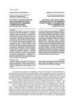 Историко-социологическая ретроспектива изучения вовлеченности индивида в коммуникативное пространство города
