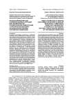 Использование метода служебно-боевых ситуаций для формирования управленческих компетенций у курсантов вузов войск национальной гвардии Российской Федерации
