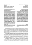 Культурологические аспекты в обучении китайскому языку как иностранному