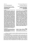 Управление проектированием образовательной среды в школе