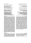 Виктимность как фактор риска аддиктивного поведения подростков на основе выявления предикторов зависимостей