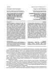 Трансгенерация когнитивно-поведенческих паттернов в семье как детерминанта нежелательного женского одиночества: к постановке проблемы