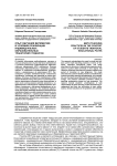 Опыт обучения математике в условиях реализации индивидуальных образовательных траекторий студентов