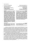 Ролевые модели современного материнства