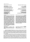 Обучение молодых специалистов на промышленном предприятии