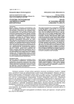 Проблемы преподавания английского языка для взрослых