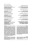 Кейсовые задания с национально-региональным компонентом на уроках русского языка как иностранного