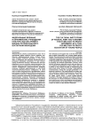 Федеральные военные и юнармейские учреждения культуры как инструмент военно-патриотического воспитания молодежи
