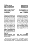 Методическое сопровождение педагога в проектировании образовательных ситуаций по развитию интереса к Санкт-Петербургу у детей старшего дошкольного возраста