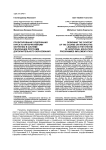 Проектирование содержания курса по интерактивному обучению в системе реализации программ дополнительного образования