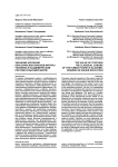 Значение изучения классических канонов фигуры человека в академическом рисунке в высшей школе