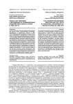 Работа наставников с молодежью на промышленных предприятиях Южного Урала в 1965-1975 гг