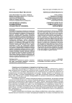 Когнитивные аспекты формирования субъектности человека