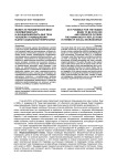 Может ли человеческий мозг сформироваться и функционировать вне тела человека? Размышления в духе социальной нейронауки