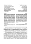 "Я - это я и мои обстоятельства": осмысление духовного кризиса межвоенной Европы в философии Х. Ортега-и-Гассета