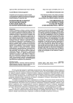 Возникновение казенных запасных магазинов в Якутской области: историографический аспект
