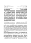Антирелигиозная борьба большевиков в 1920-1930-е гг. при помощи кино