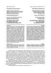 Проблема философии как мировоззрения в современном обществе
