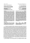 Механизмы инверсии и медиации в информационную эпоху