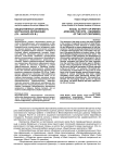 Общественная активность британских африканцев (XX - начало XXI в.)