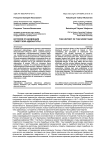 История становления советской адвокатуры