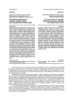 Эволюция китайского этикета приветствия до синьхайской революции