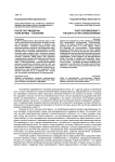 После постмодерна: поле битвы - сознание