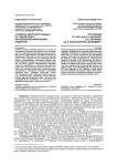 "Словарь якутского языка" Э.К. Пекарского как лексикографический памятник
