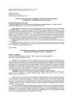 Личность коллекционера как предмет исторического исследования: на примере С.Г. Строганова и А.Е. Теплоухова