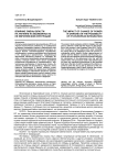 Влияние смены власти на Украине на возможность ее европейской интеграции