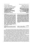 Некоторые экономические и правовые проблемы функционирования современного российского общества в оценках рабочей молодежи (итоги регионального опроса)