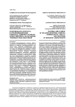 Неформальная занятость в агропромышленном комплексе: административная ответственность за нарушение трудовых прав работников