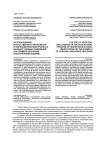Использование искусственного интеллекта в образовательном процессе высших учебных заведений (на примере обучения иностранным языкам)